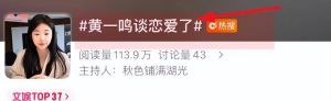 公布恋情，2024娱乐圈八对明星公开恋情，甜蜜与争议并存，多给点祝福！