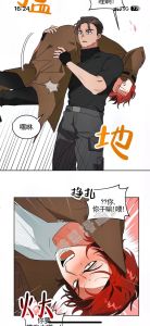 大叔和小男孩谈恋爱叫什么，大龄男男恋爱称呼，看社会态度与真心