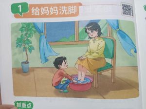 妈妈洗完澡，我俩一起去了，妈妈带我去澡堂子，雾气缭绕真舒服！