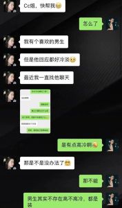 内向男最受不了哪种撩，内向男生怕猛灌，温柔耐心最重要