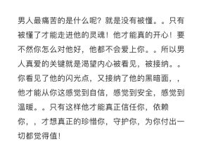 形容几十年夫妻感情的词，稳稳的爱情，白头偕老的秘密