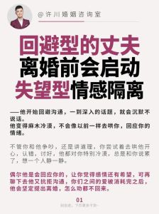 和老公有矛盾他却不愿意沟通，夫妻沟通难？温柔行动破沉默