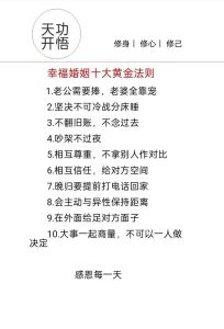 跟老公怎样才能提高夫妻感情，夫妻相处要敞亮，多些小惊喜，爱要用心经营