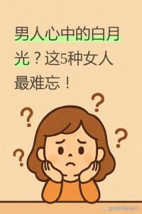 前男友让你介绍女朋友意味着什么，前男友介绍女友，他是试探你？