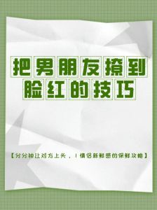 怎么撩内向的男生，内向男生也闪光，温柔耐心慢慢来