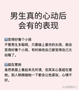 爱美的男孩适合谈恋爱吗，男孩爱美很正常，但内在修养也很重要哦！