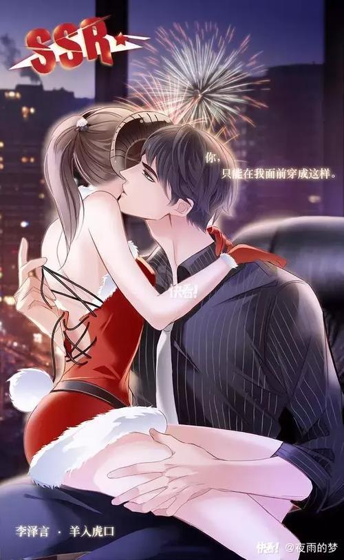 追爱总裁老婆大人求亲亲,霸道总裁隐忍的爱傲娇新娘 追爱总裁老婆大人求亲亲,霸道总裁隐忍的爱傲娇新娘