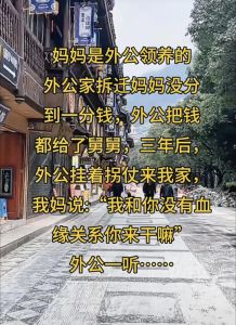 老丈人出差，岳母叫我去，岳母寂寞，陪聊暖心家更暖