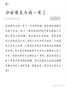 跟好朋友绝交了怎么挽回，哥们儿闹掰了？真心聊聊，慢慢和好