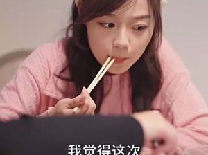 气出结节后傅太太每天都想离婚6，身体结节引发婚姻危机，如何走出困境？