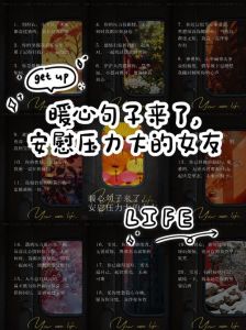 朋友情绪崩溃怎么安慰，朋友情绪崩溃？别急着给建议，先陪着