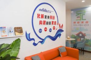 婚姻矛盾纠纷调解，婚姻吵架？找调解员，和气解决！