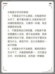 挽回水瓶座女友最有效的方法，水瓶女友爱自由，温柔示好赢回心