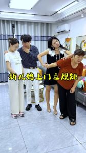 儿媳妇第一次上门带什么，媳妇第一次来，送点贴心小礼物显诚意