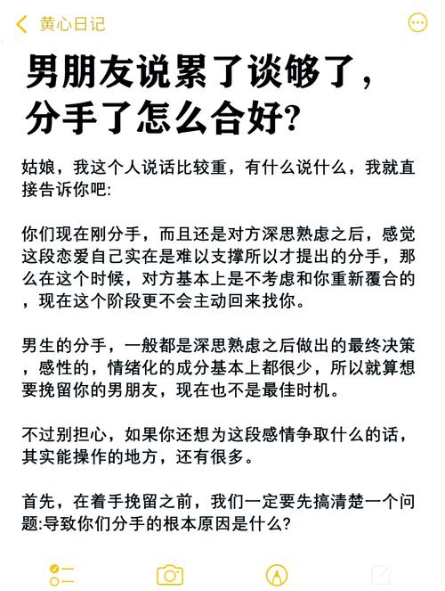 骗了男朋友怎么挽回信任，行动证明悔改