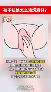 怎么抠让女朋友下面快速出水，亲密和谐性生活小贴士