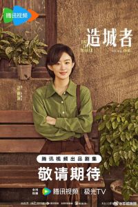 任嘉伦赵丽颖新剧叫什么，赵丽颖任嘉伦《沉鱼记》古装剧，剑客相爱守护国家