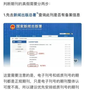 开年刊和闭年刊的区别，开年刊时效强，闭年刊有深度，选杂志看喜好