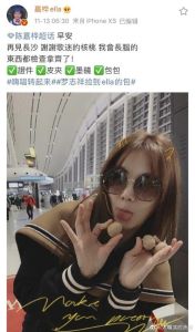 粉丝送ella核桃补脑，核桃补脑健康好零食