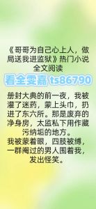 前妻大反派txt精校，雨中警察识破狐妖，老汉孙女见证奇遇