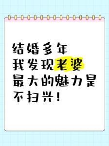 我和妻子结婚已经多年，执子之手，爱你永远