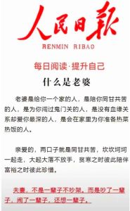 对老婆关心体贴的话，老婆辛苦了，有你真好！
