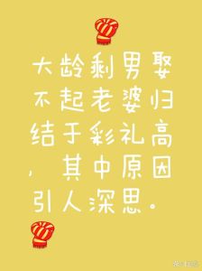 娶不到老婆怎么办，孤单想脱单？多出去混，把自己拾掇利索点！