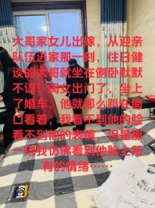 妻子回娘家丈夫下跪求岳母原谅，38岁洋媳妇离世，丈夫下跪引热议，婚姻信任何在？