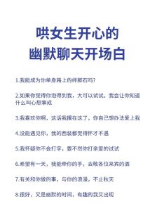 怎么哄女朋友开心，道歉拥抱+惊喜+幽默+听她话