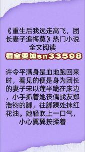 鼓励妻子谈恋爱小說，老婆晚归屋有男鞋，我该怎么办？