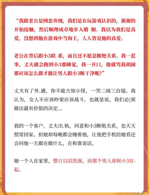 老板出轨妻子怎么挽回，感情利益两手抓，重建信任需耐心