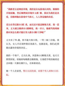 老板出轨妻子怎么挽回，感情利益两手抓，重建信任需耐心