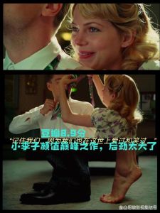 四个小故事荒唐电影，六段荒诞人生，揭露人性与命运