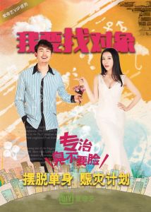 我让妻子找男朋友(全集，13年夫妻变亲人，丈夫开明支持找情人，结局却令人唏嘘