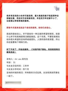 女朋友有了新欢怎么挽回，分手难受？先冷静，提升自己，机会还会来！