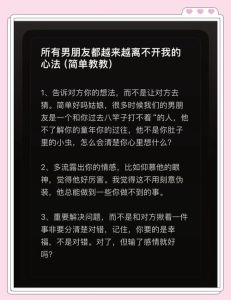 教你10招让老公更爱自己，女人更独立自信 老公更爱你