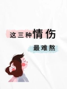 情侣最难熬的是第几个月，恋爱滤镜褪去，婚姻考验重重，用心经营才长久