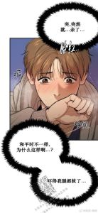 先接吻再恋爱番外篇56，陌生泳池裸吻，真爱一吻定情？