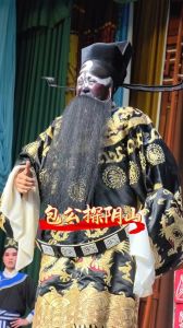 豫剧《包青天》 经典老片，包公破案，感人至深！