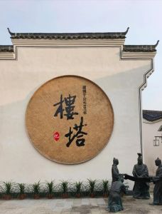 《菜鸟与大鱼》推荐！萧山楼塔古镇风光好，明星同游太惬意！