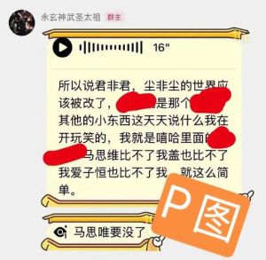 Sakee与Asen争执谁对谁错，网友热议