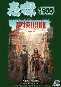 元旦电影频道13部大片，好看不停！