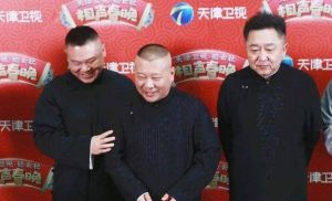 德云社高层变动 王惠职位调整引关注