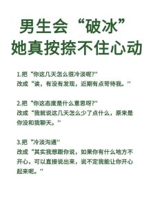 情侣技巧，沟通用心听，浪漫常创新，感情才能好