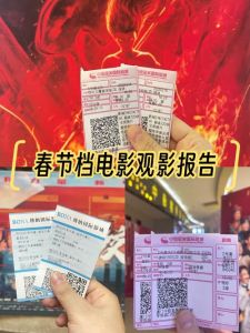 新年观影指南 万达推荐多部精彩电影！