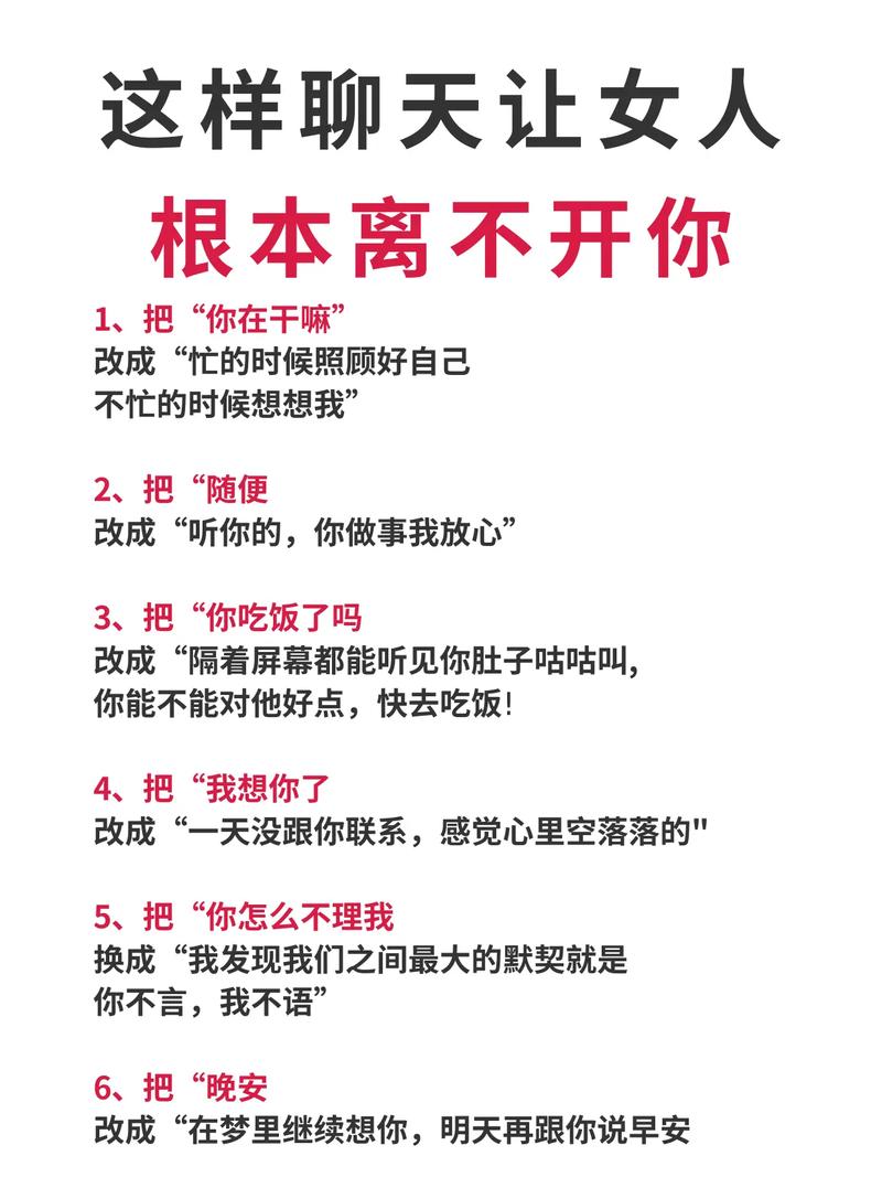 怎样跟已婚女人聊天才会上钩，中年女人有故事，别误解，真诚交朋友