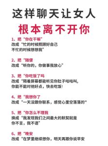 怎样跟已婚女人聊天才会上钩，中年女人有故事，别误解，真诚交朋友