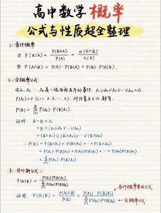 高中谈的恋爱到大学异地分手概率，高中毕业后异地恋，如何克服距离考验？