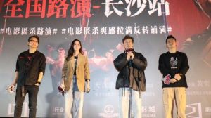《匿杀》路演 张钧甯徐娇现身聊电影，精彩细节曝光