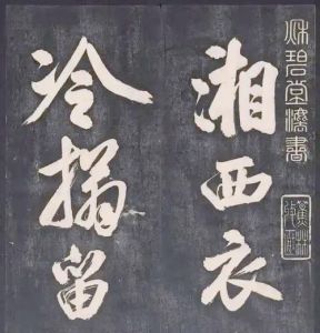 江西博物馆黄庭坚展爆火，米芾《行书三札卷》成焦点